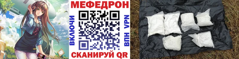 Наркошоп купить АМФ Cocaine Меф мяу мяу Гашиш Вилючинск
