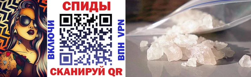 Купить  Вилючинск  Амфетамин 97% 