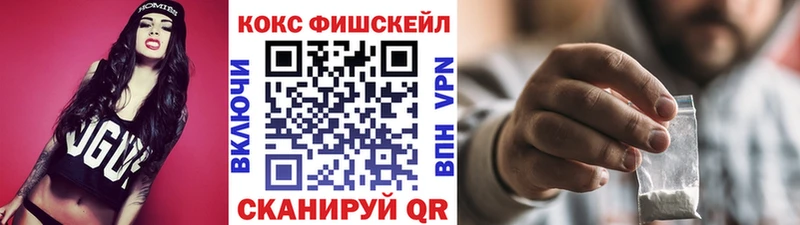 Cocaine VHQ Вилючинск