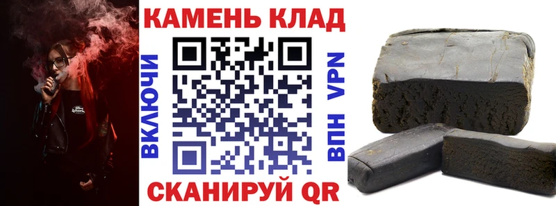 ГАШИШ ice o lator Вилючинск
