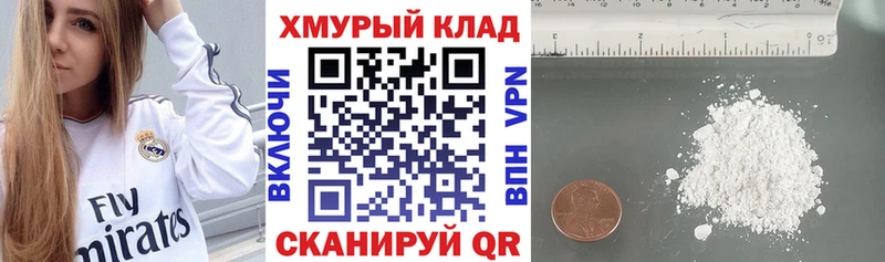 Героин герыч  Купить закладки  Вилючинск 