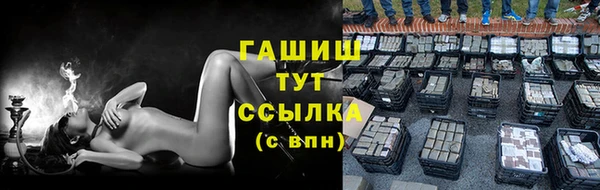 первитин Зерноград