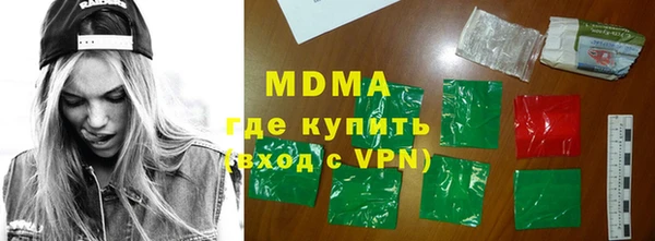 амфетамин Зеленодольск