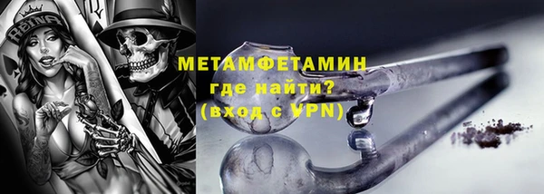 прущая мука Зеленокумск