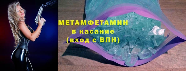 амфетамин Зеленодольск