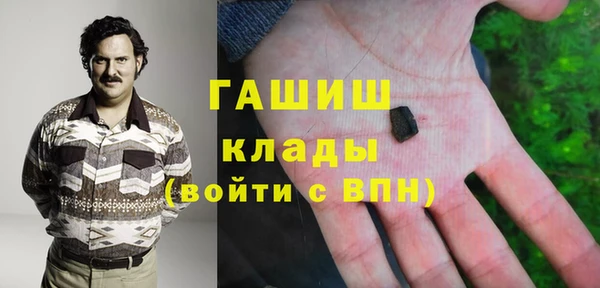 первитин Зерноград
