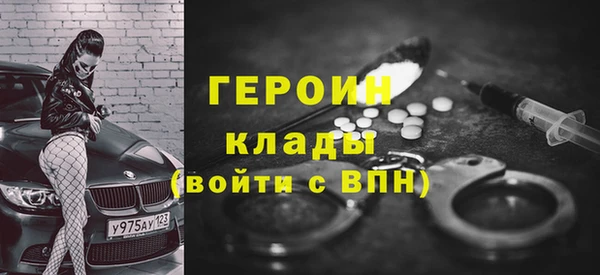 прущая мука Зеленокумск