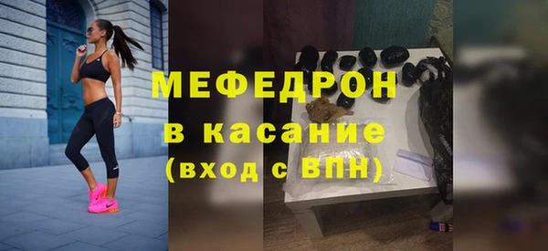 прущая мука Зеленокумск