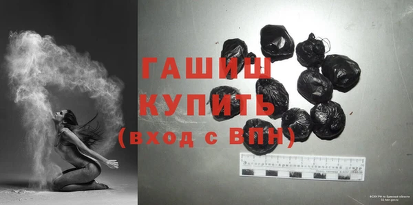 прущая мука Зеленокумск
