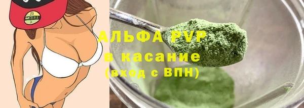 амфетамин Зеленодольск