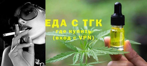 прущая мука Зеленокумск