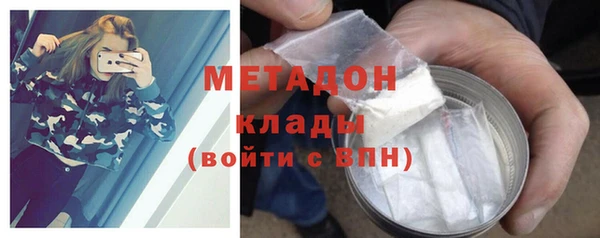 первитин Зерноград