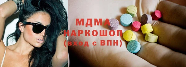 амфетамин Зеленодольск