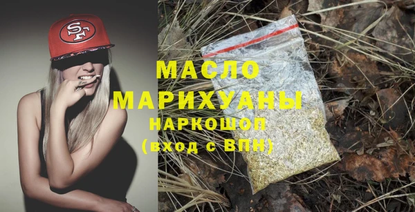 прущая мука Зеленокумск