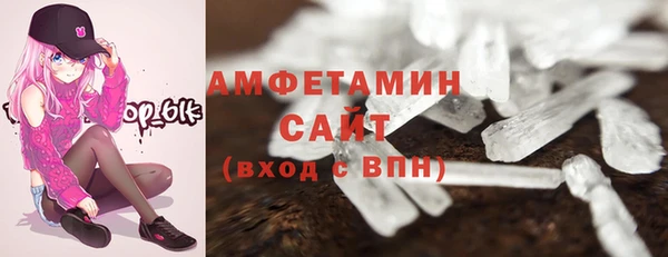 первитин Зерноград