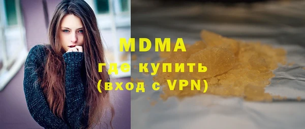 амфетамин Зеленодольск