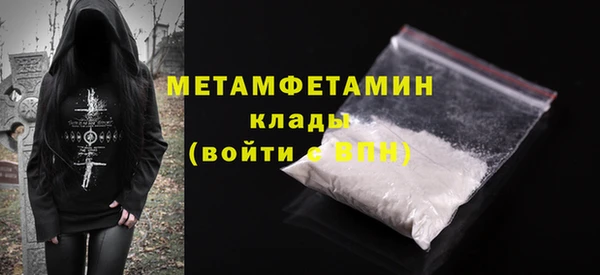 амфетамин Зеленодольск