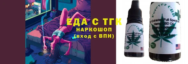 первитин Зерноград