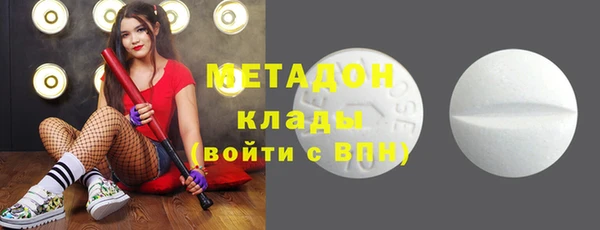 первитин Зерноград