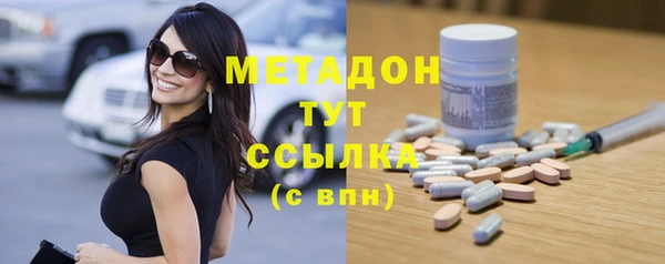 бутират Иннополис