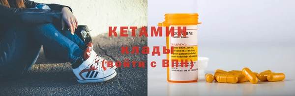 амфетамин Зеленодольск