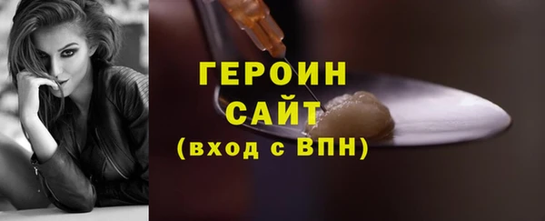 амфетамин Зеленодольск