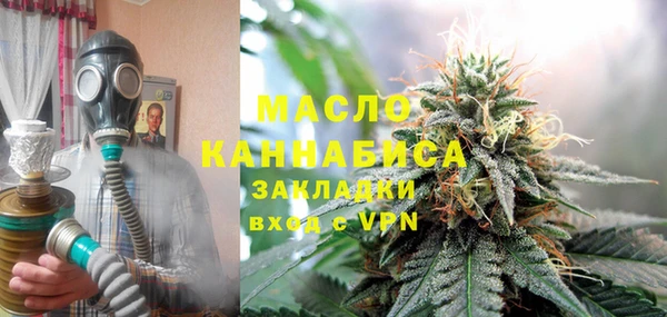прущая мука Зеленокумск