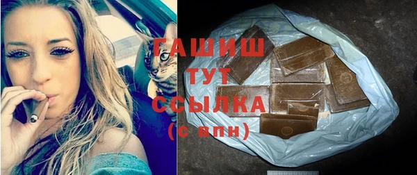 прущая мука Зеленокумск