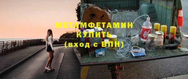 амфетамин Зеленодольск
