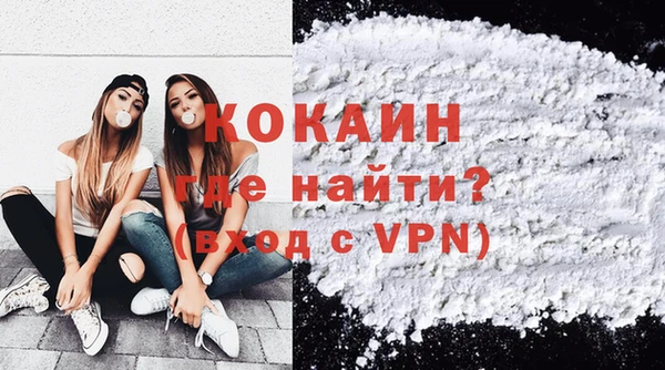 прущая мука Зеленокумск