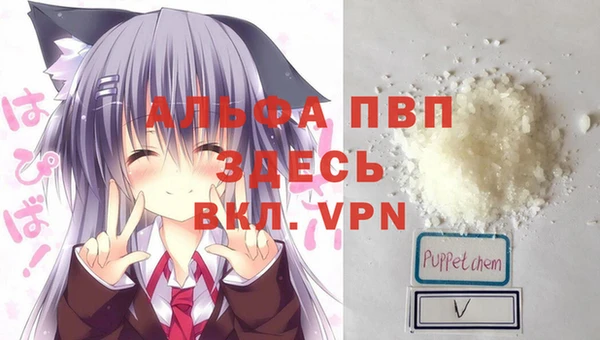 первитин Зерноград