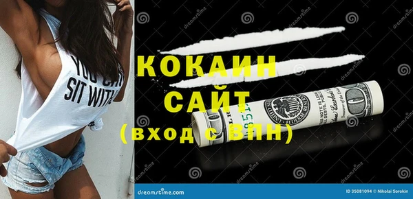 амфетамин Зеленодольск