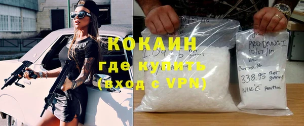 первитин Зерноград