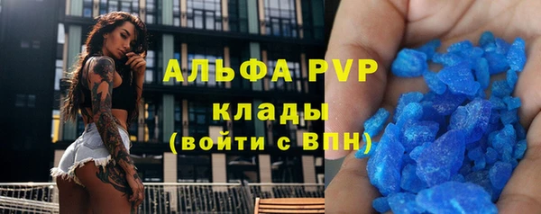 прущая мука Зеленокумск