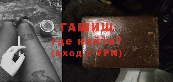 прущая мука Зеленокумск