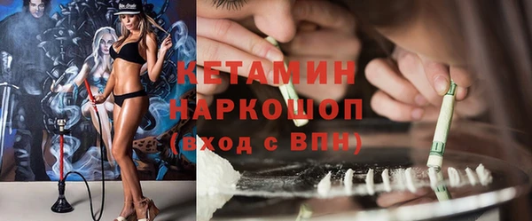 амфетамин Зеленодольск