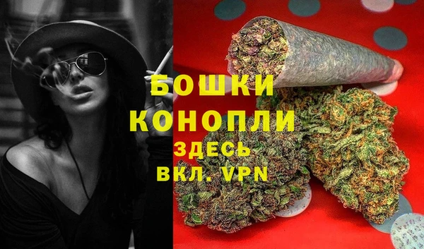 амфетамин Зеленодольск