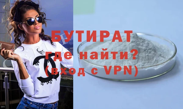 амфетамин Зеленодольск