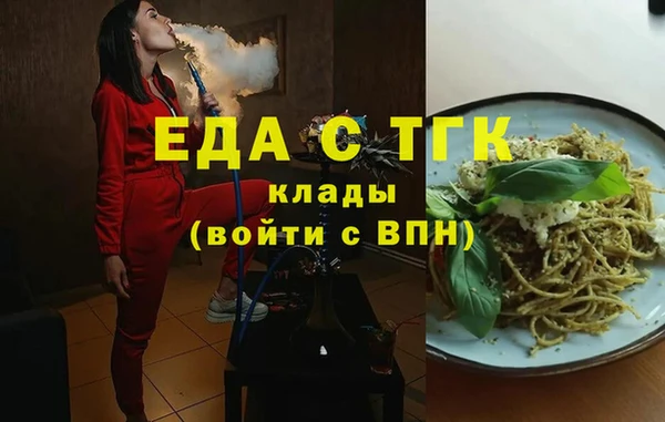 амфетамин Зеленодольск