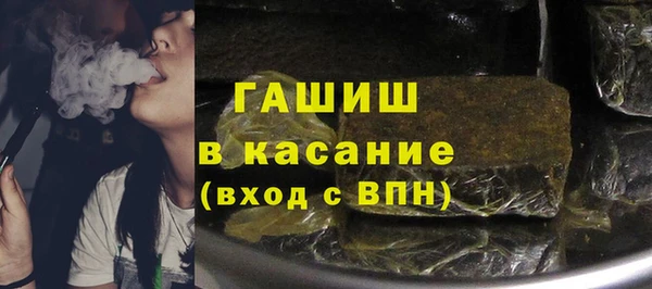амфетамин Зеленодольск