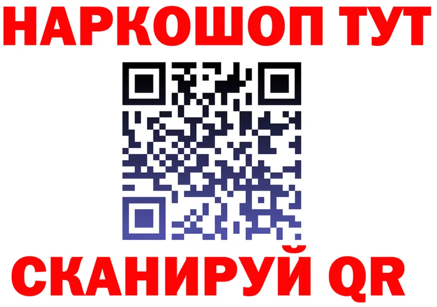 ГАШ Изолятор ONION это OMG Вилючинск