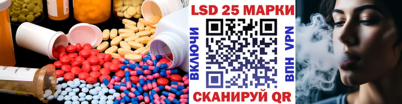 Купить где  Вилючинск  Лсд 25 экстази ecstasy 