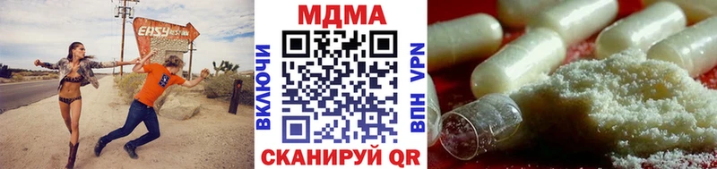 МДМА VHQ  Купить  Вилючинск 