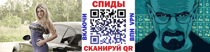 Купить где  Вилючинск  МЕТАМФЕТАМИН Methamphetamine 