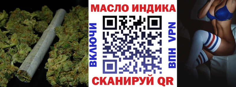 Дистиллят ТГК вейп с тгк  Купить закладки  Вилючинск 